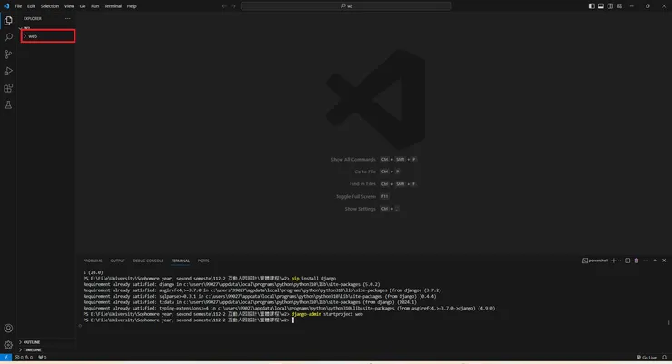 資料來源：本人截圖