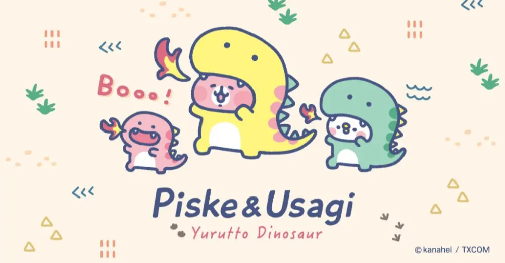 爆米花+真知棒+小禹宙的沙龍