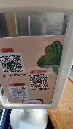 [基隆美食]開店一年多的書醒食刻，賣早上早餐、中餐便當、麵食