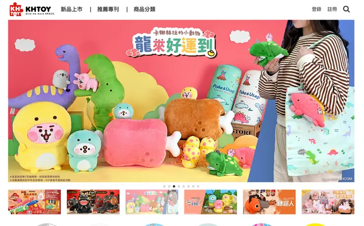 vocus｜新世代的創作平台