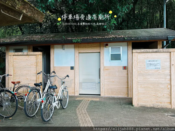 【2025初秋.兵庫県加古川市健行】関西百名山68/高御位山