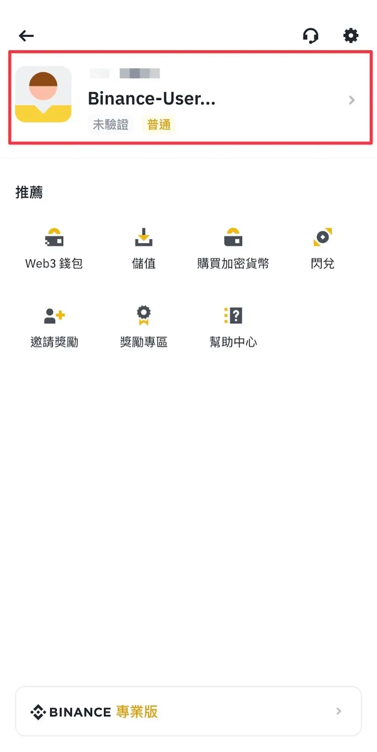 2FA 驗證器:Google Authentica 截圖 6