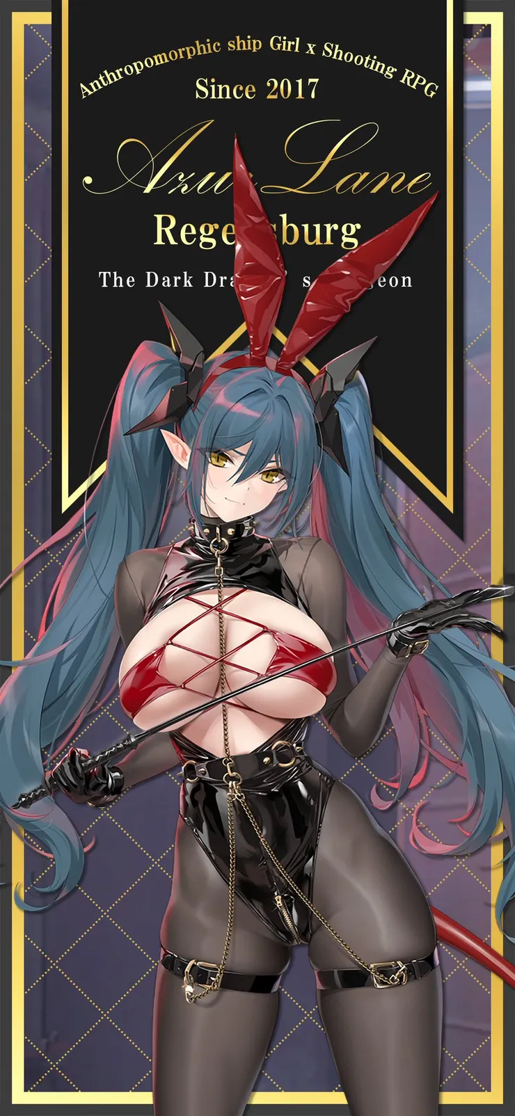 碧藍航線 雷根斯堡