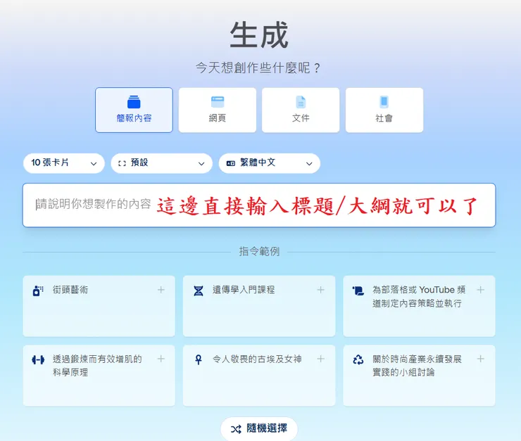 vocus｜新世代的創作平台