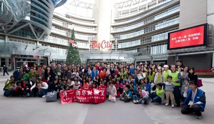 圖片來源：石頭哥的志工資源整合平台