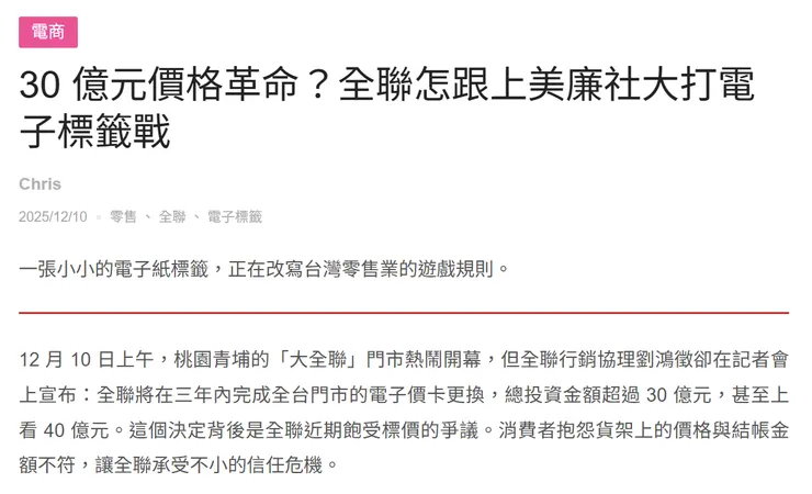 vocus｜新世代的創作平台