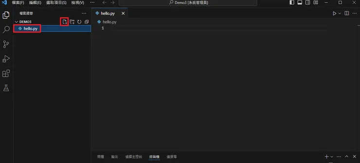 在VS code裡面建立一個.py的檔案