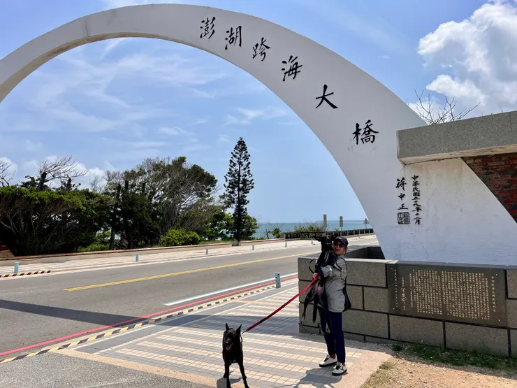 本文宗旨是「用很易懂的說明方式，讓你順利帶狗搭船去澎湖」！