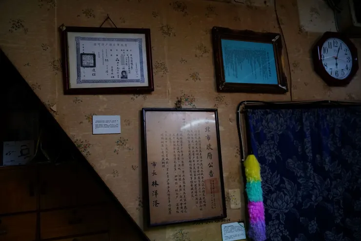 執業執照與許可證