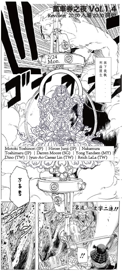 vocus|新世代的創作平台