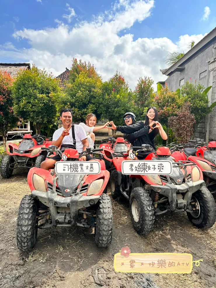 ATV好玩！（楊方瑜提供）