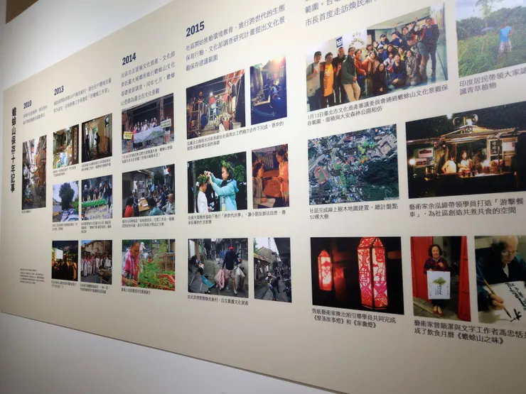 蟾蜍山大客廳開幕展（拍攝日期：2020/8/25 ）