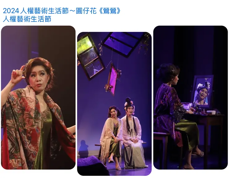 演出劇照，出自演出單位「圓仔花意識拼貼劇坊」粉絲專頁貼文。攝影：洪詠清