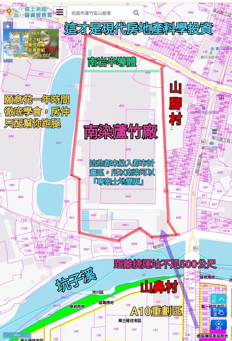 這才是你該學的現代化科學化房地產，一切透明到清清楚楚，建商房仲誰都唬爛不了你。