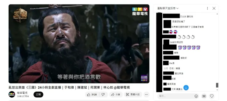 曹操華容道情勒關羽