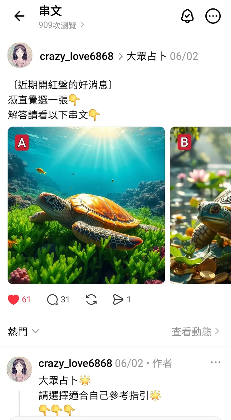 vocus|新世代的創作平台