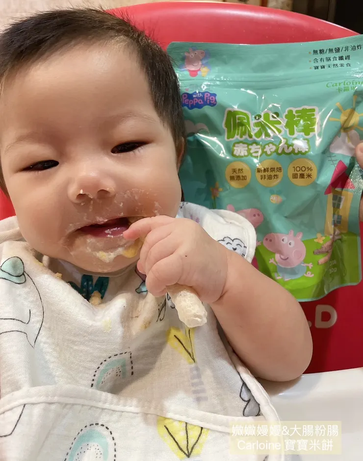 好吃到變小花貓