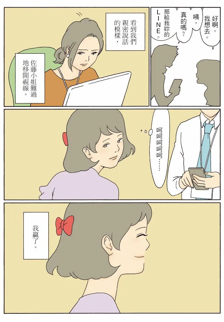 vocus|新世代的創作平台