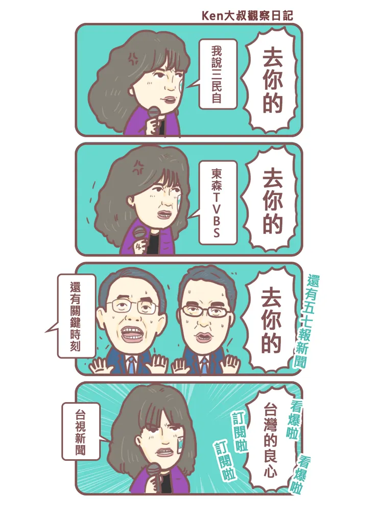 vocus｜新世代的創作平台