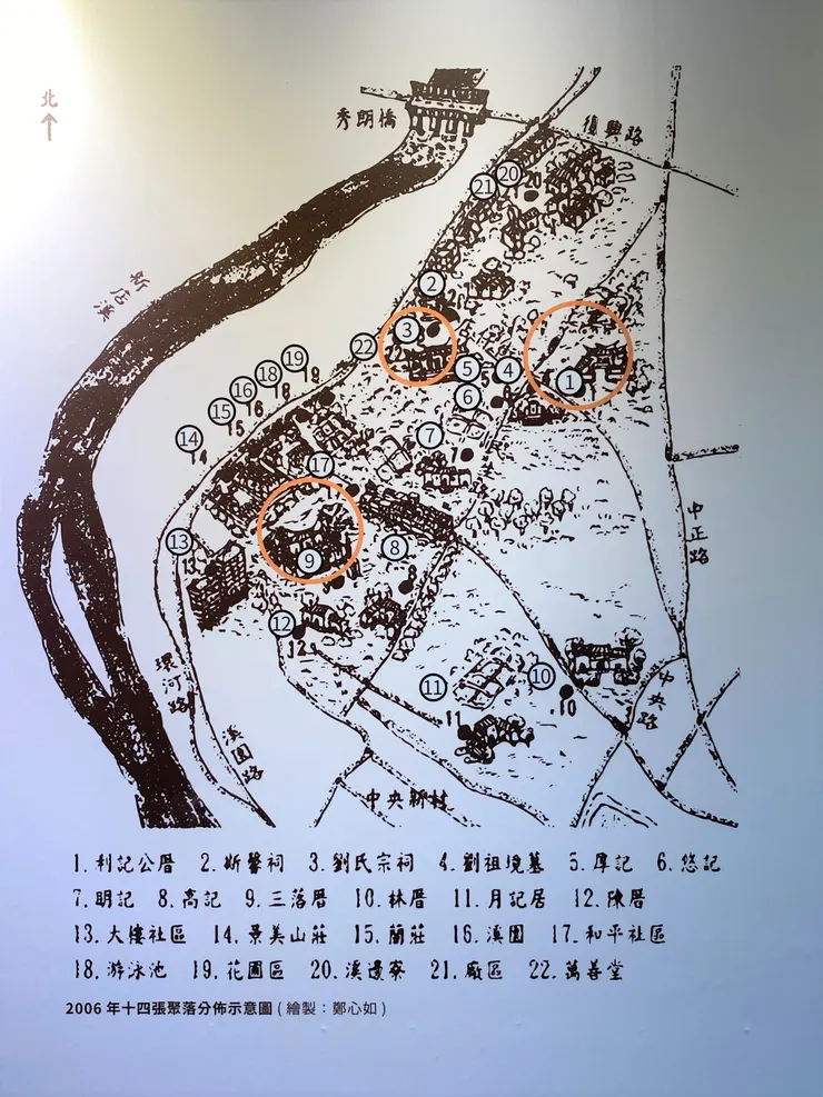 三棟古厝原本分散在十四張各地