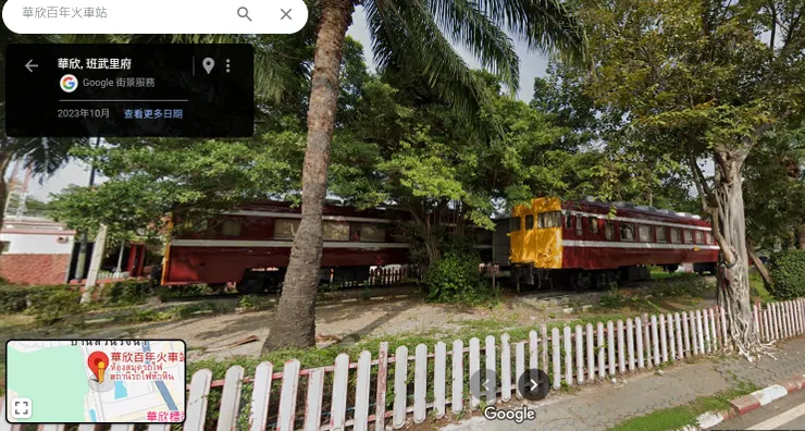 圖片來源：Google街景服務