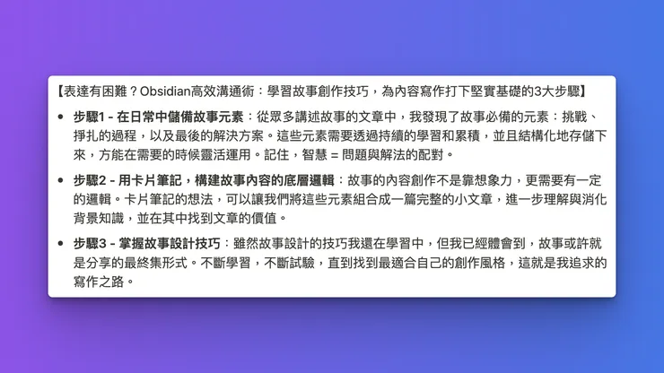 vocus｜新世代的創作平台