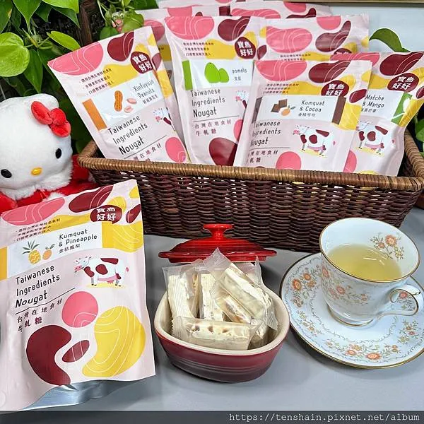 寶島好好牛軋糖