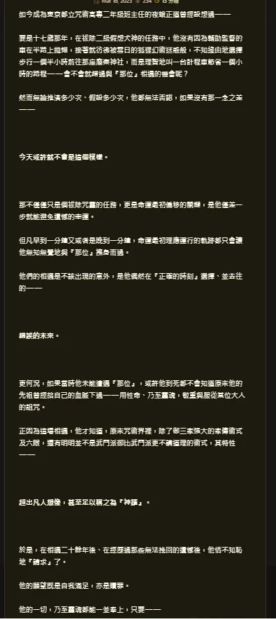 vocus｜新世代的創作平台