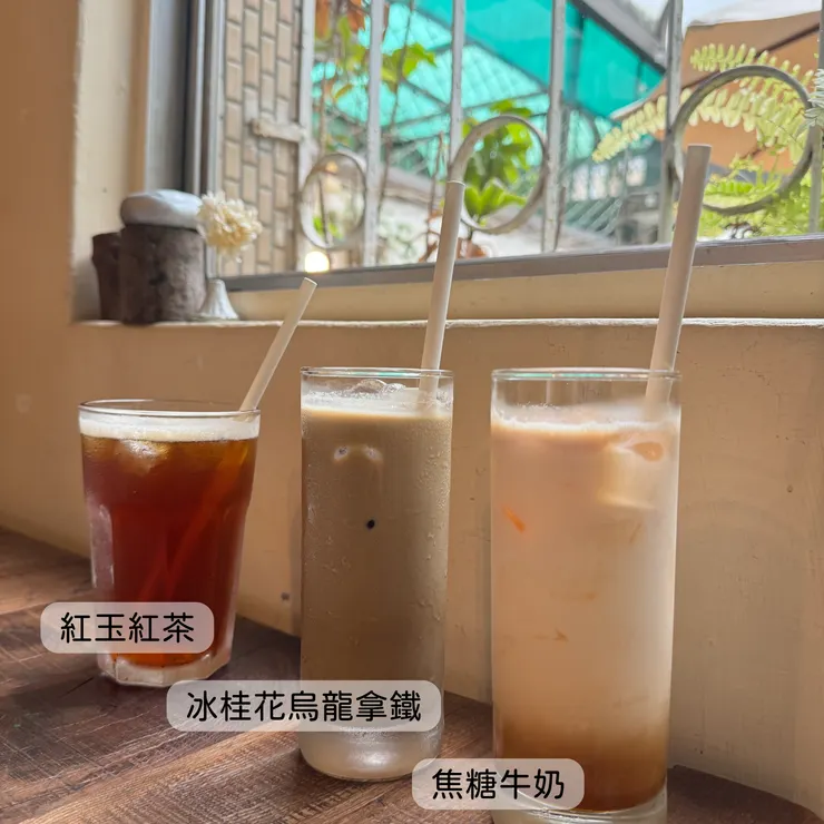 焦糖牛奶、紅玉紅茶、冰桂花烏龍拿鐵