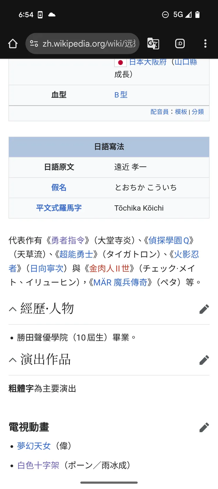 vocus|新世代的創作平台