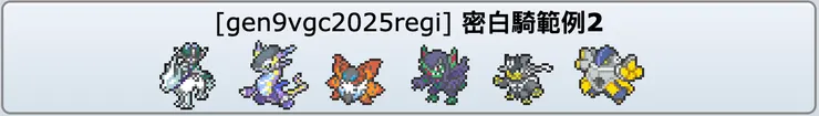 隊形範例2