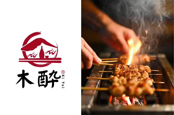 木酔 Ki Yoi 居酒屋