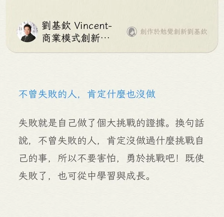 vocus|新世代的創作平台