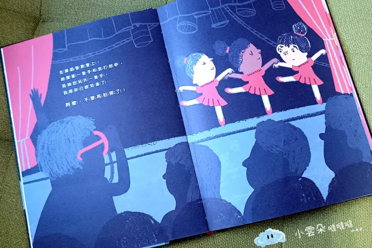 舞蹈發表阿嬤要拍照！