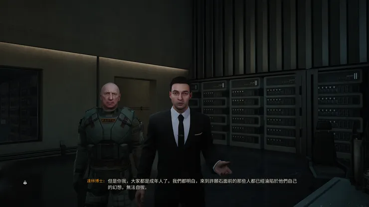 現在大家對於許願石的了解都有一致共識