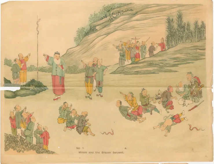 "Bronze Snake"－Image from｜University of Birmingham