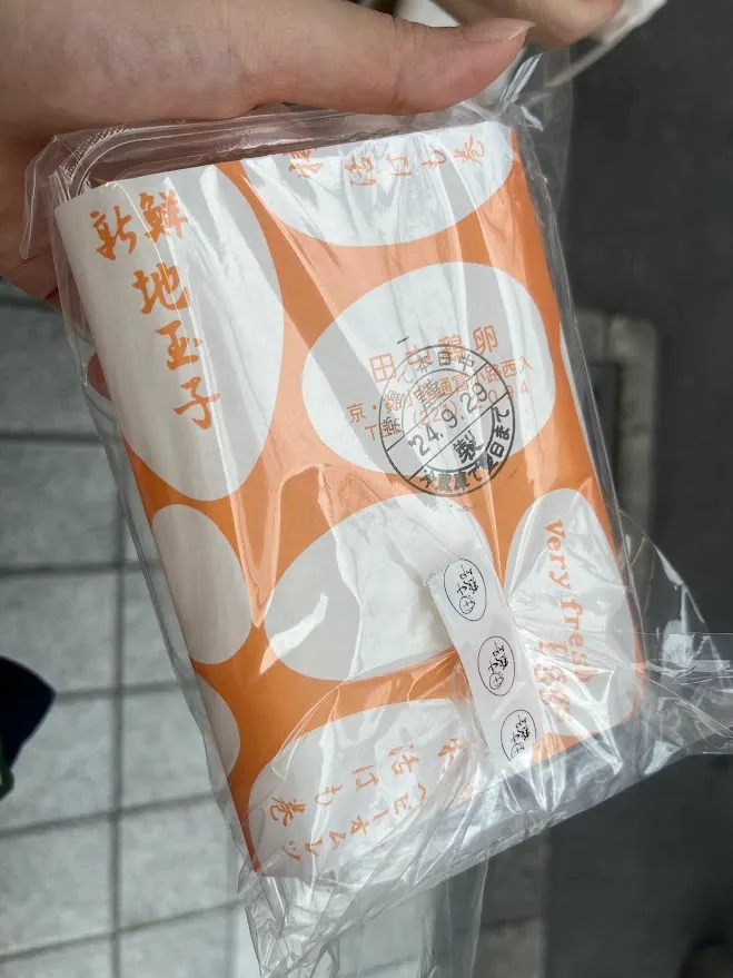 買了之後會有標製造日期的包裝