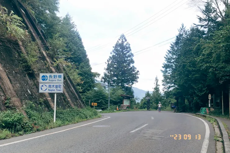 馬籠峠，這裡是岐阜縣跟長野縣的交界處