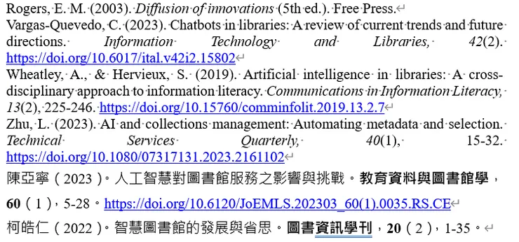 我真的沒寫那篇文章
