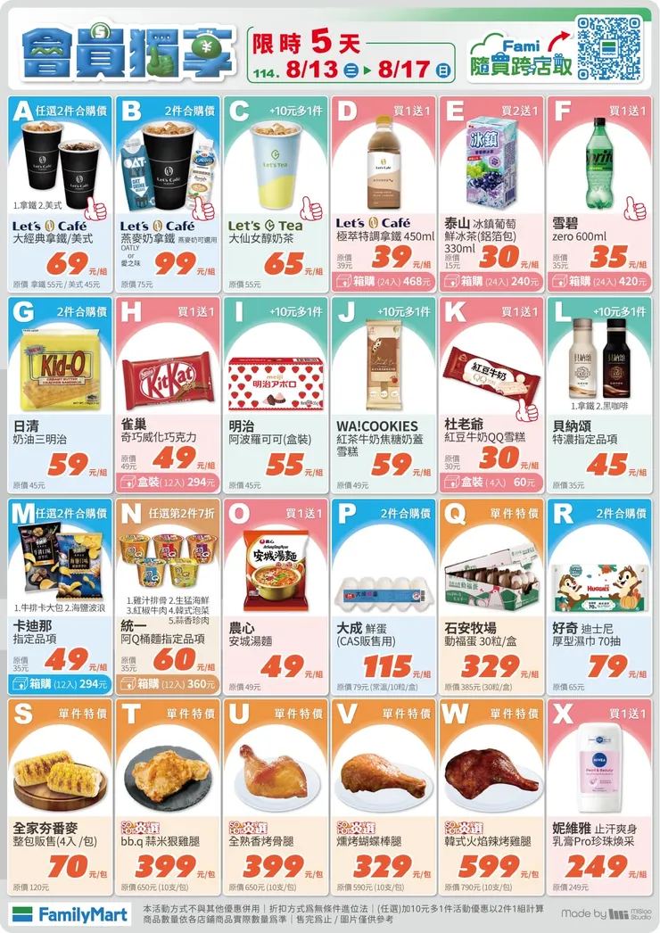 vocus|新世代的創作平台