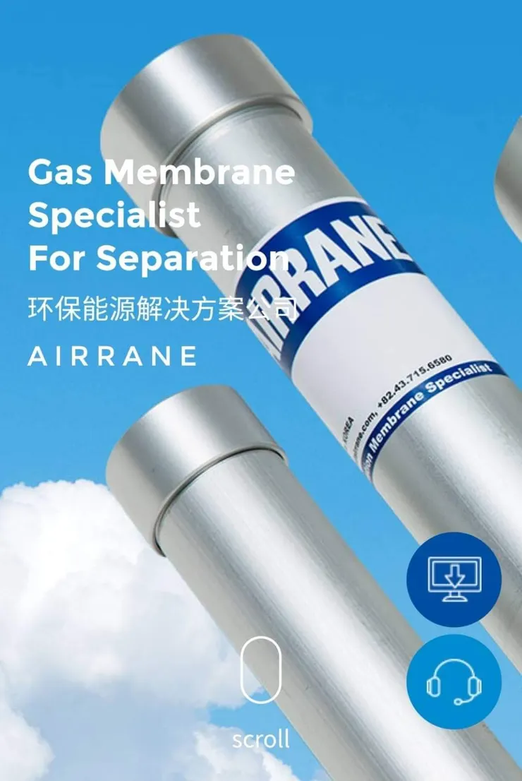 韓國 AIRRANE 原裝進口 氮氣分離膜