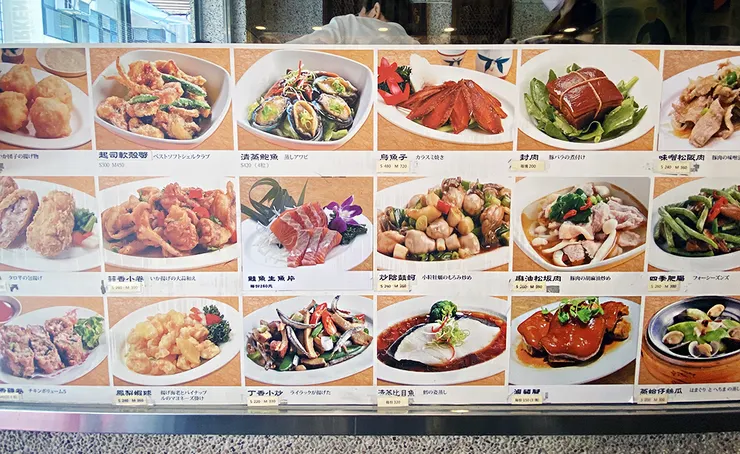 永康街美食【喫飯食堂】台北美食推薦，老字號台菜館