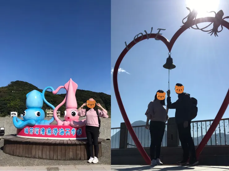 深澳漁港海天步道