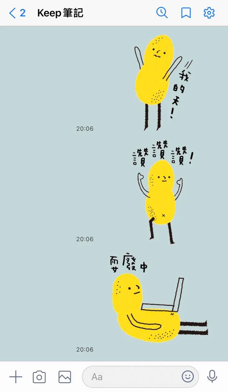 vocus｜新世代的創作平台