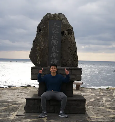 大韓民國最南端（Zeric Huang 攝）