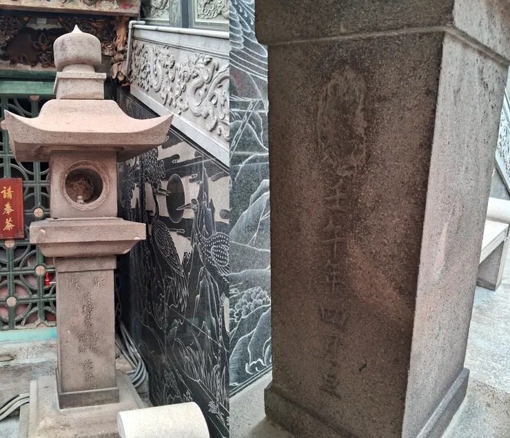 彰化鹿港天后宮的拜殿之後，在噴水池的角落放有兩座日式的石燈籠座，後面的年份被塗掉了，依據留下來的舊曆壬午年，推測應該是 AC 1942年／昭和十七年，而陳培堯先生曾為當時的天后宮籌資重修。這樣的惡意塗改，是早年中華民國試圖堵住蟲洞、彌補時間斷裂的作法。（照片版權皆屬作者本人所有，請勿轉載盜用）