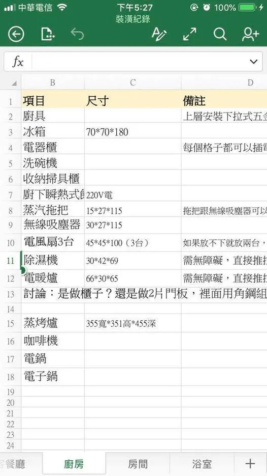 未提供相片說明。