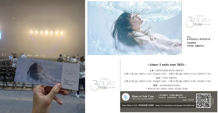 對!就是這個 XD,參考了日本現場會發的紀念票卡去做的,第一次做應援物真的很好玩:)