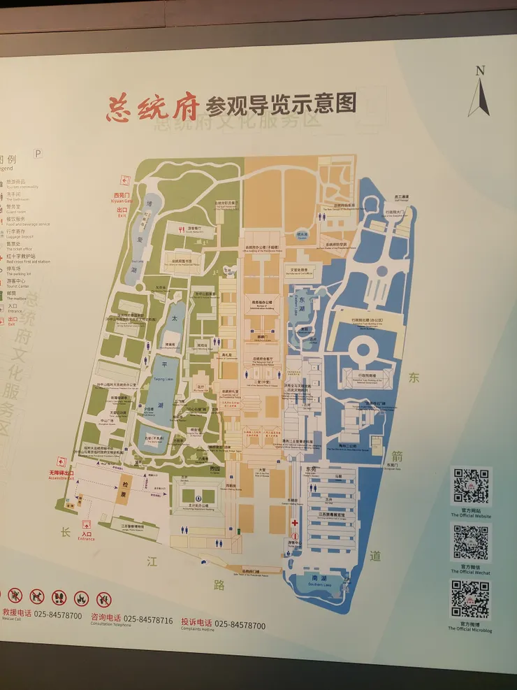 總統府的景點地圖