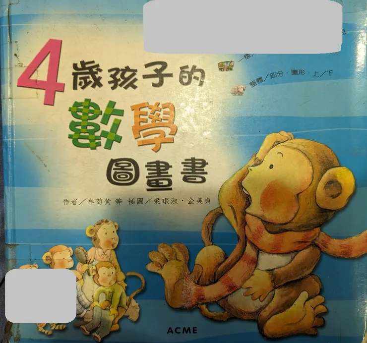 作者拍攝